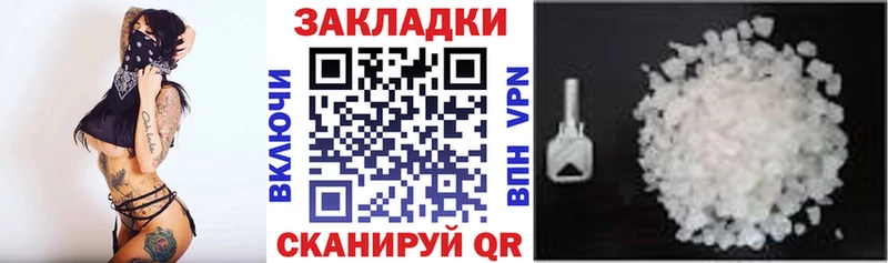 Купить закладку КОКАИН  Мефедрон  Каннабис  Вятские Поляны