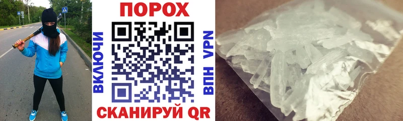 Купить где  Вятские Поляны  АМФЕТАМИН 98% 