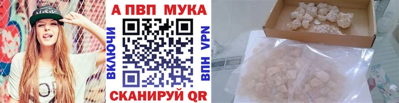 A PVP Crystall  Купить  Вятские Поляны 