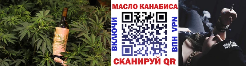Печенье с ТГК конопля  Купить где  Вятские Поляны 