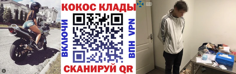 Купить где  Вятские Поляны  КОКАИН Перу 