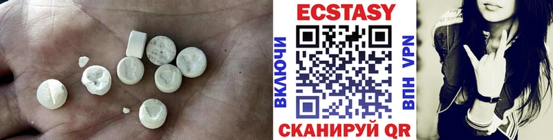 Купить закладки  Вятские Поляны  Экстази круглые 