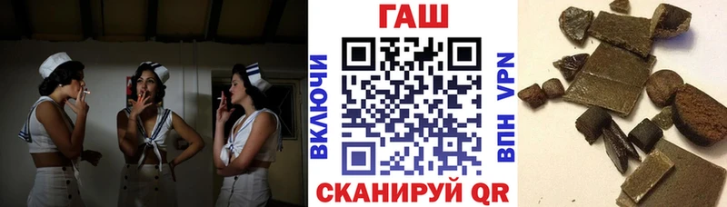 ГАШИШ хэш  Купить где  Вятские Поляны 