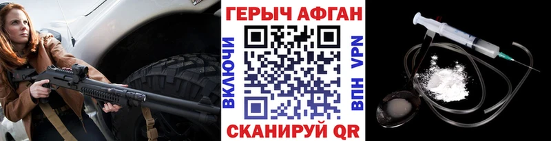 ГЕРОИН гречка  Купить закладки  Вятские Поляны 
