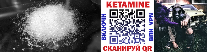 Купить закладки  Вятские Поляны  Кетамин ketamine 