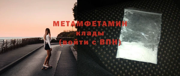 кокаин премиум Краснотурьинск