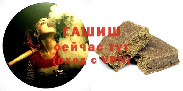 экстази Краснослободск