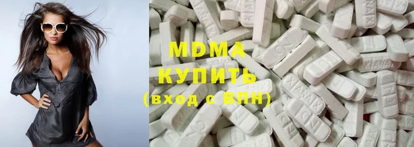 мет Красноперекопск