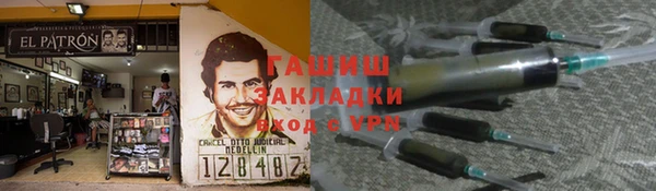 мет Красноперекопск