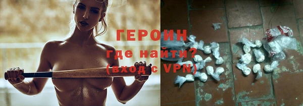 экстази Краснослободск