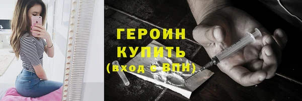 мет Красноперекопск