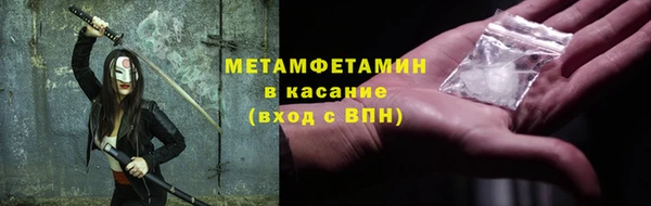 экстази Краснослободск
