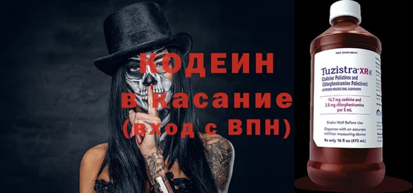экстази Краснослободск