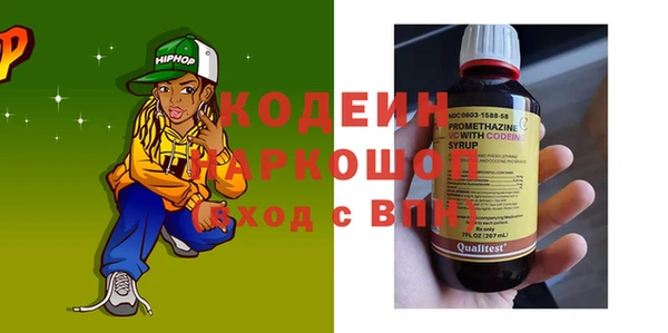 кокаин премиум Краснотурьинск