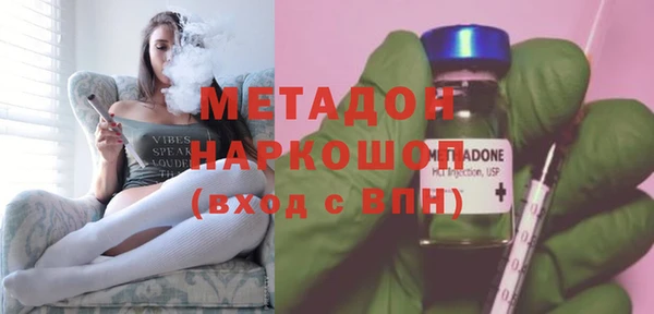 мет Красноперекопск