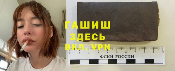 мет Красноперекопск