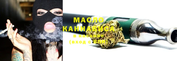 мет Красноперекопск