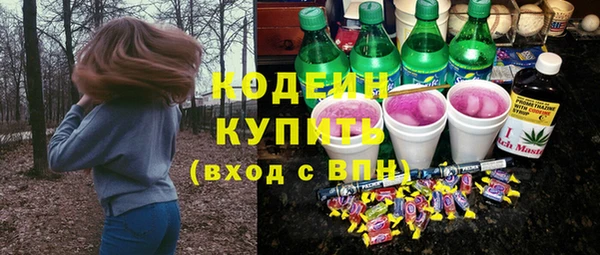 мет Красноперекопск