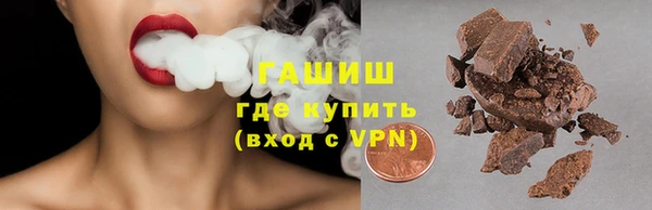 мет Красноперекопск