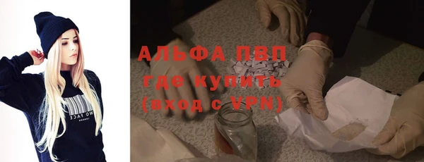 экстази Краснослободск