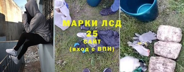 мет Красноперекопск