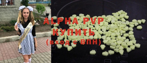 мет Красноперекопск