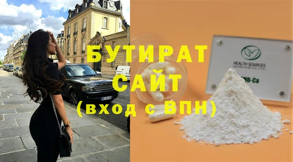 экстази Краснослободск