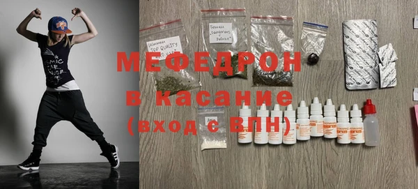 мет Красноперекопск