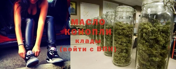 мет Красноперекопск