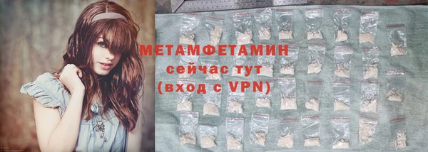 кокаин премиум Краснотурьинск