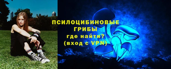 мет Красноперекопск