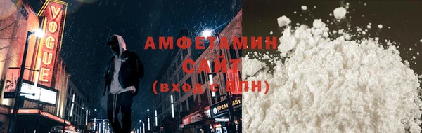 экстази Краснослободск