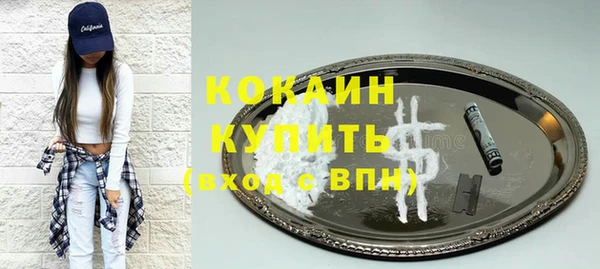 кокаин премиум Краснотурьинск