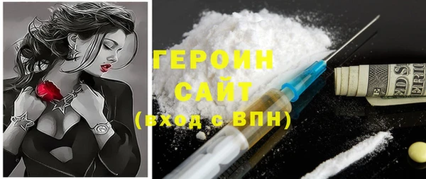 экстази Краснослободск