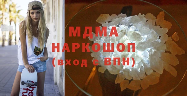 мет Красноперекопск
