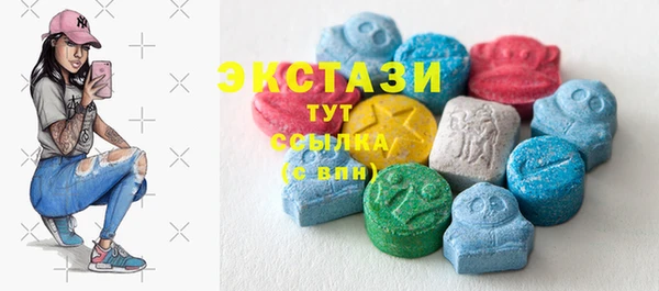 экстази Краснослободск