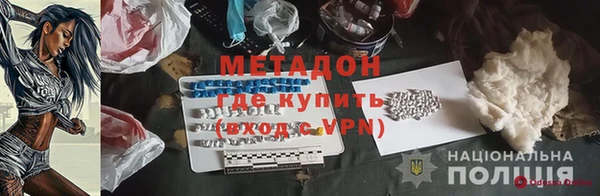 экстази Краснослободск