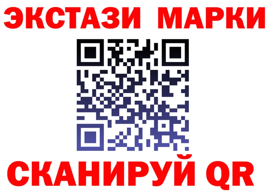 Марки N-bome 1,8мг ссылка нарко площадка mega Вятские Поляны