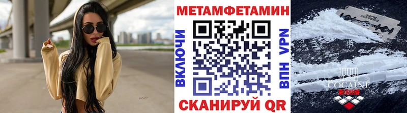 Купить закладки  Вятские Поляны  МЕТАМФЕТАМИН винт 