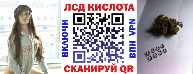 Купить где  Вятские Поляны  Наркотические марки 1,5мг 