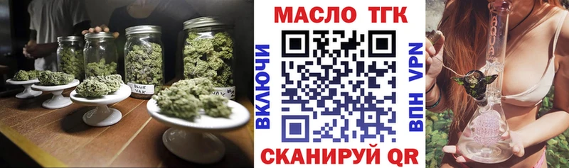 Дистиллят ТГК Wax  Купить  Вятские Поляны 